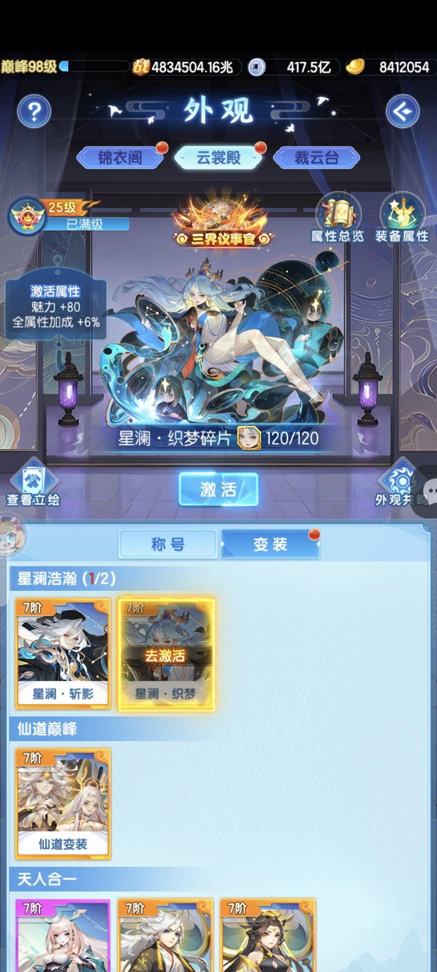 解锁新成就V18 2