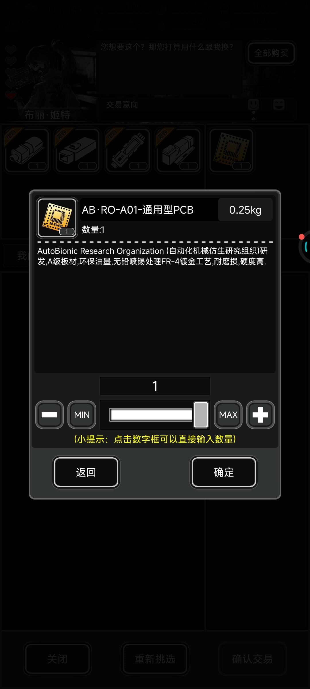 这玩意有啥用啊截图