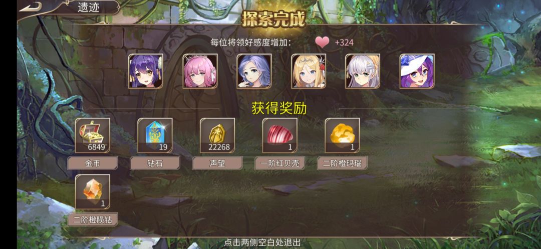 75钻 1