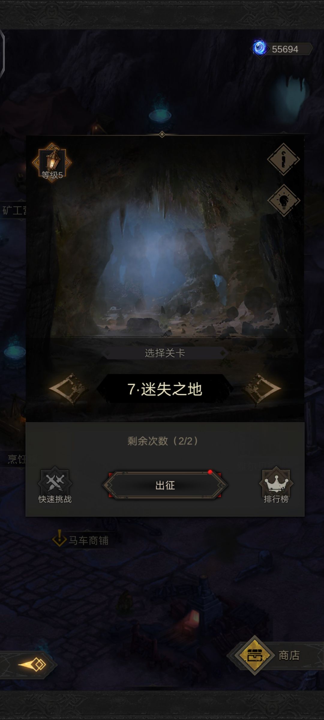 秘境七打不过,收菜一个队多月了 8