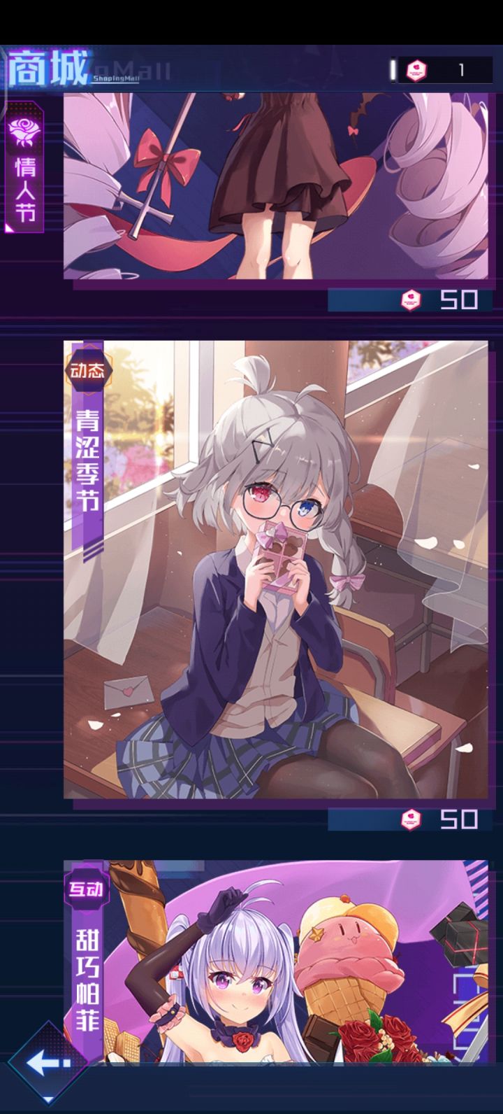 这皮肤有什么便宜途径获取吗截图
