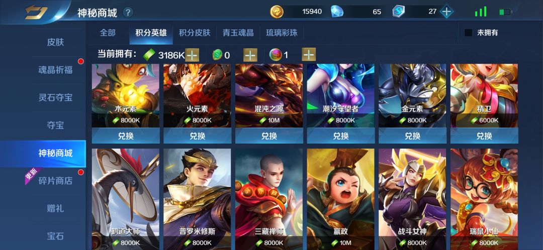 萝卜白菜 3