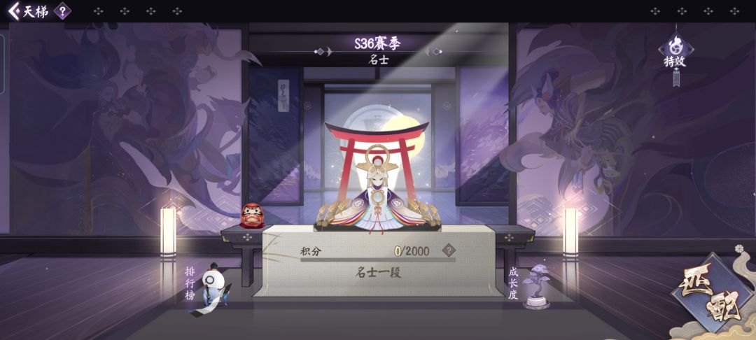 第一次摸上名仕 1