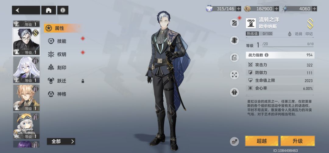 萌新抽到这俩，值得养吗？ 2
