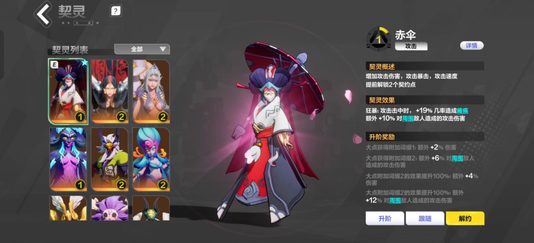 大佬们能不能帮忙看看玩什么职业 3