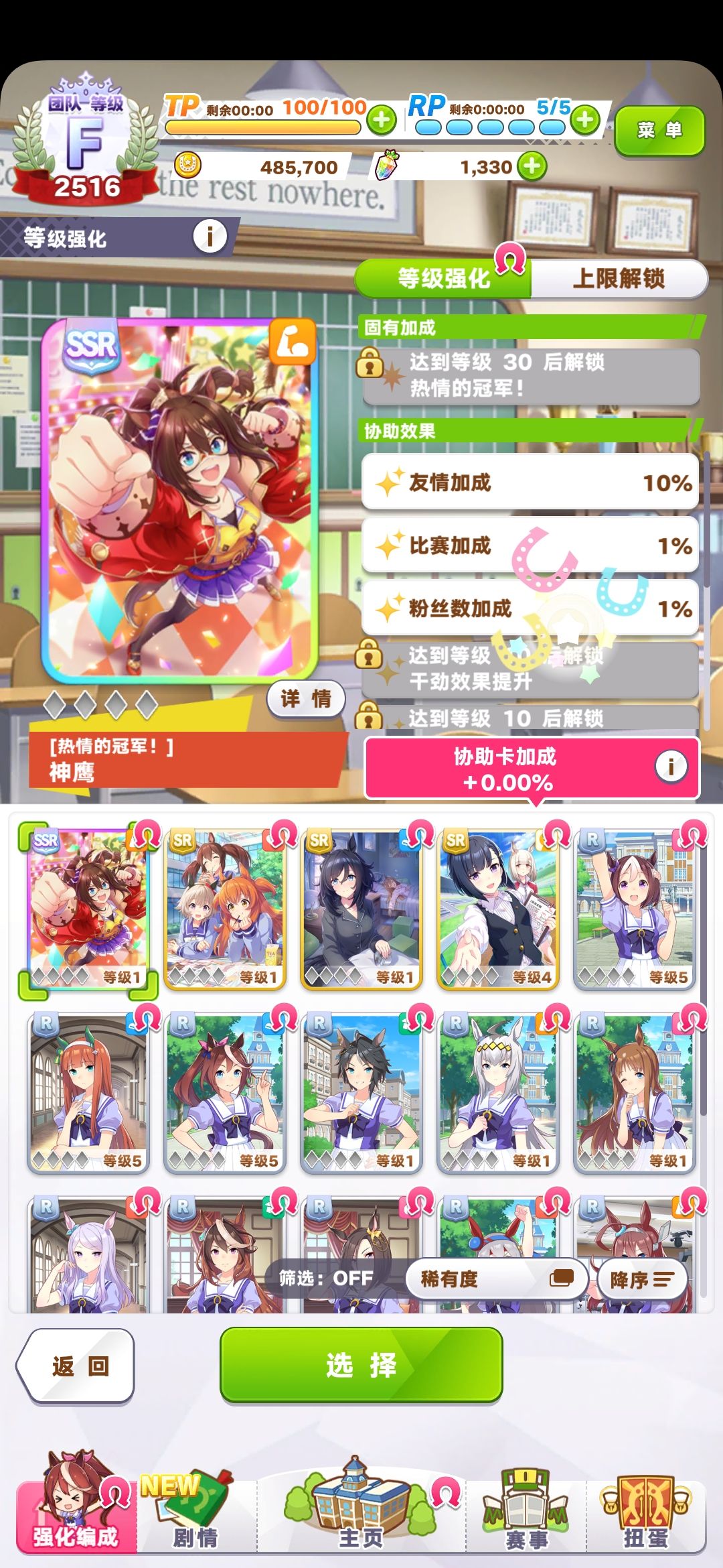 求大佬指点 2