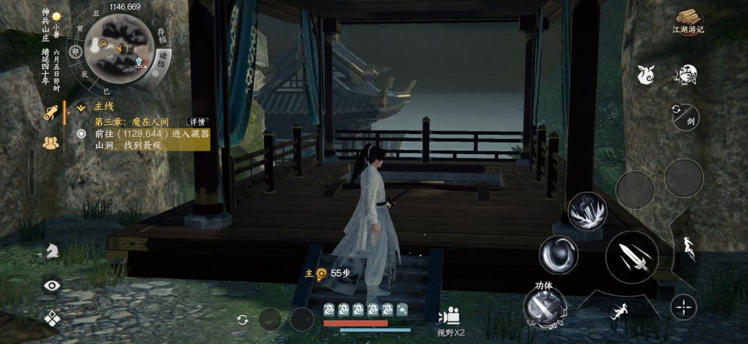 主线藏器山洞 1