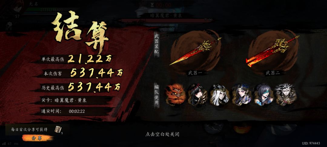 打卡!我的日常闯关! 1