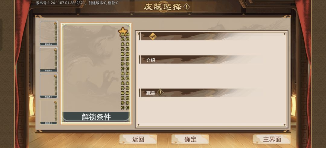 卡出残影了 1