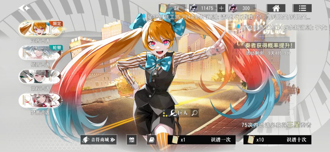快点十一月一日吧 1
