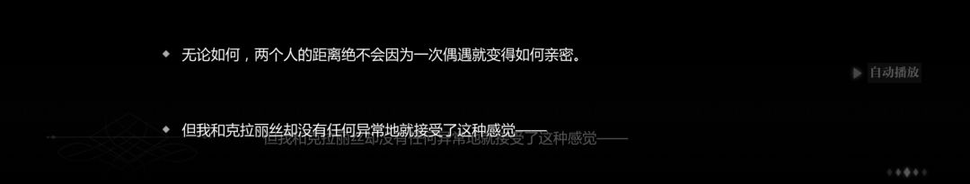 新活动阅后感（叠甲，个人观点） 2