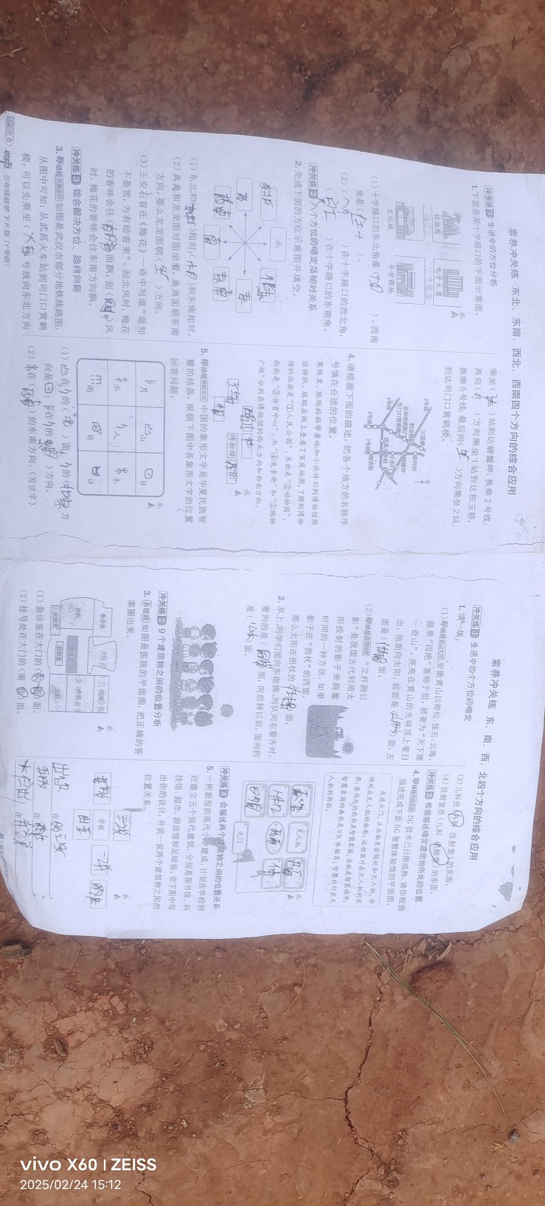 动态图片 7