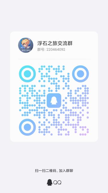 萌新攻略：装备改造相关注意