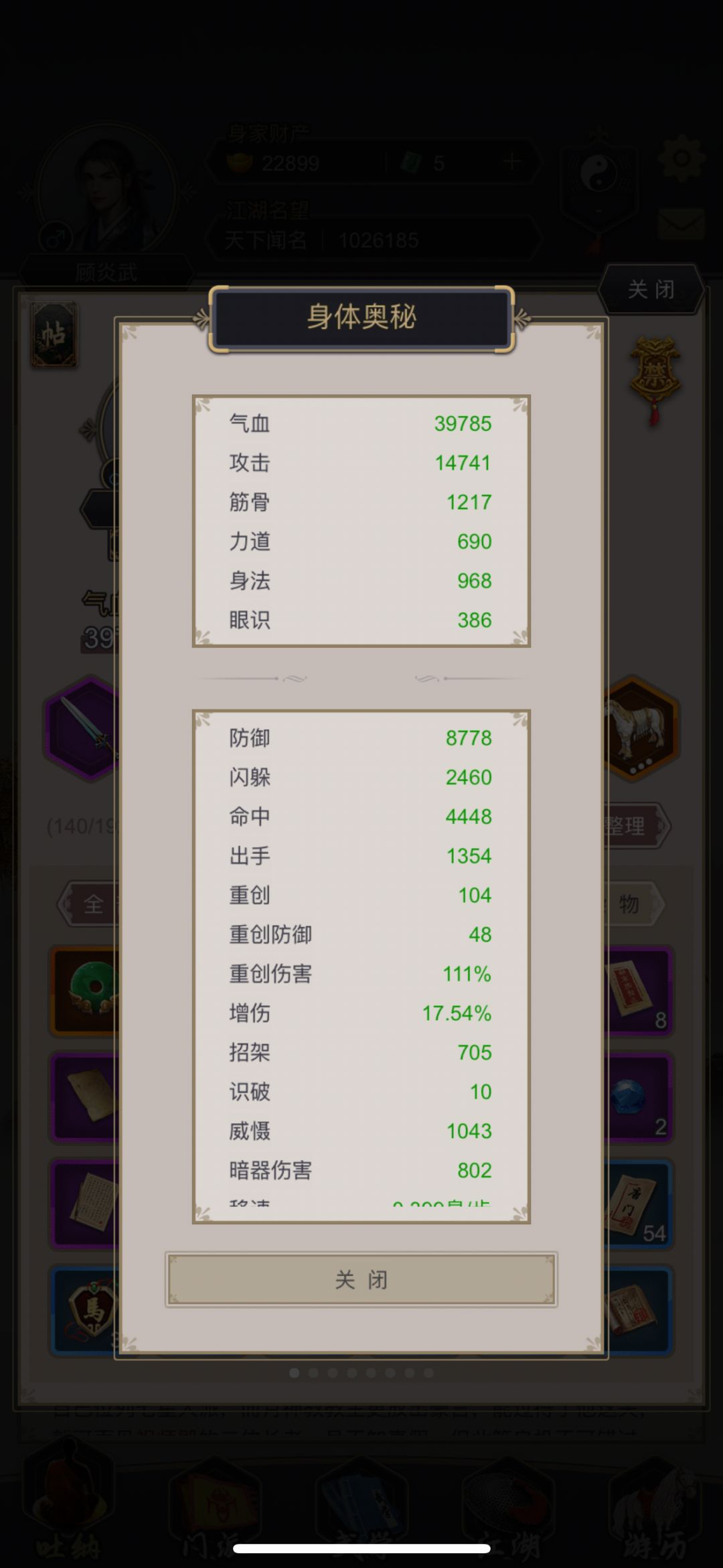 险过泊丝,纪念一下 2