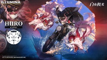 【新时装公开】时装商店 | 绯 · 惘日黄昏