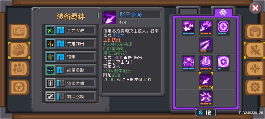 盗贼怎么玩 2