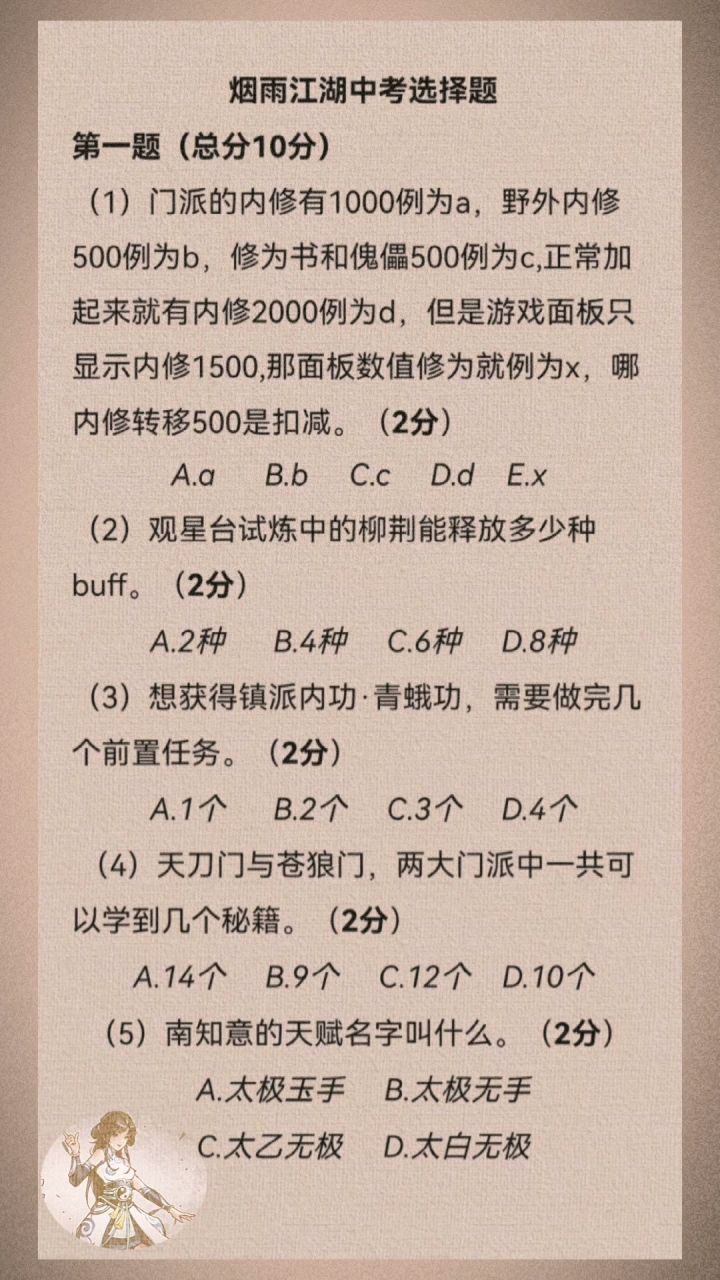 说一下个人理解截图