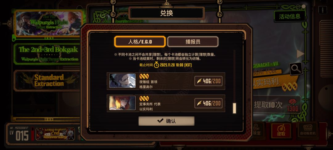 小登趁瓦夜抽完两井 1
