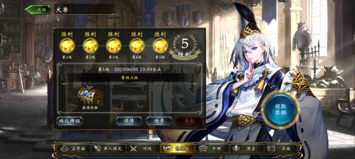 七能法有奇效截图