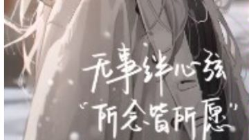 弈剑行，萌新必看，想找的都在里面给你们整理了