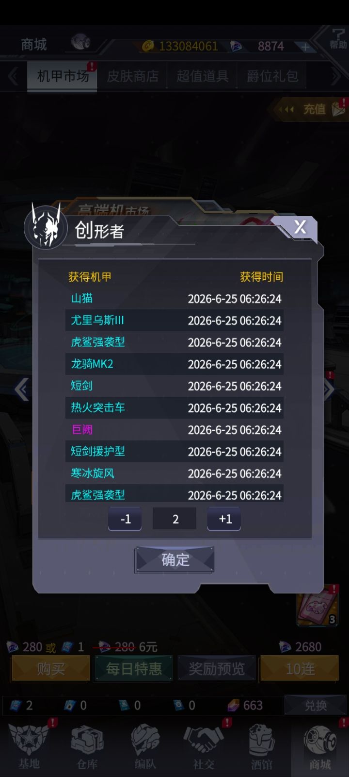 这是真非洲 2