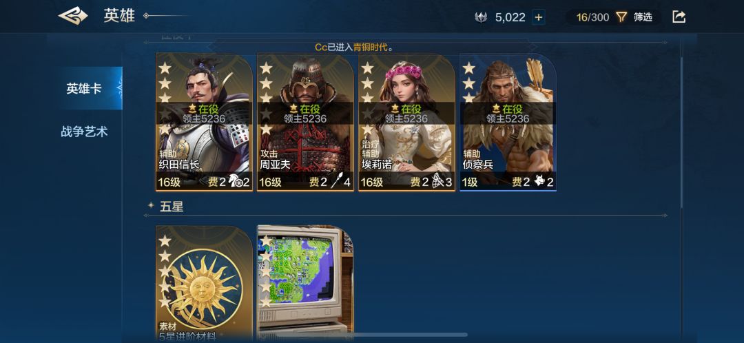篇子游戏 2