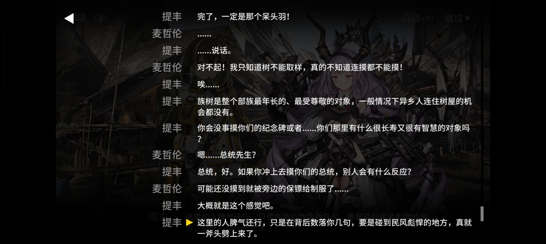 这会不会是个伏笔 1