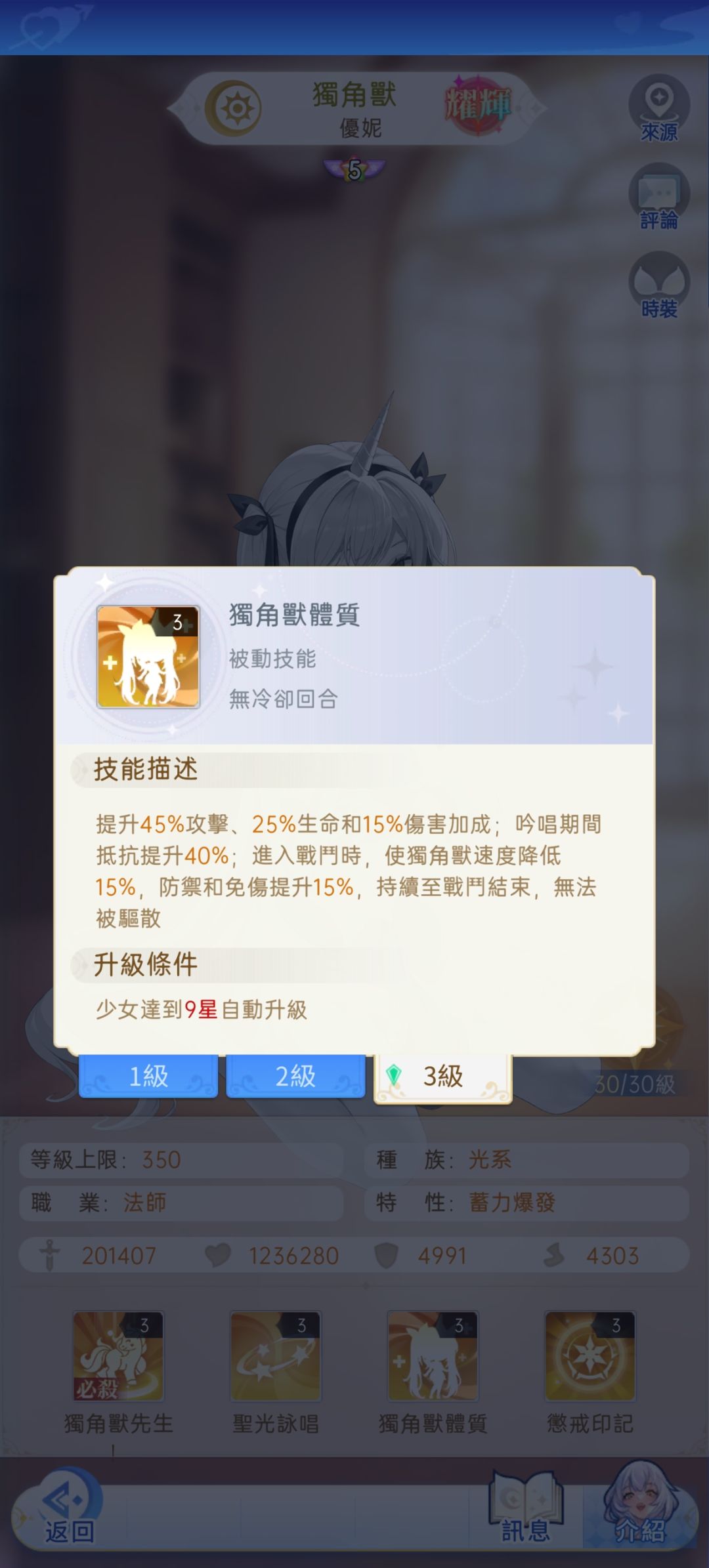 🦄🦄🦄🦄🦄 3