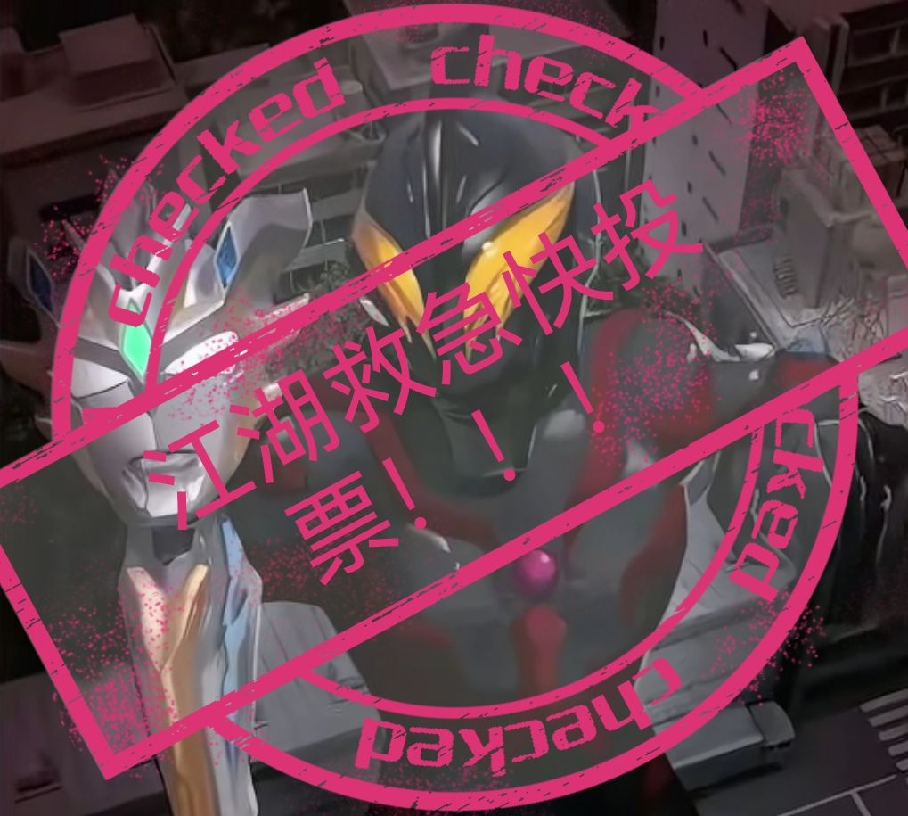 奥传2周年庆活动选什么? 9