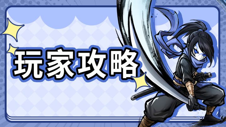 大侠闯天下玩家攻略分享截图