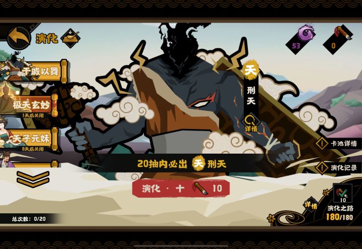 卡池是今晚零点结束吗截图