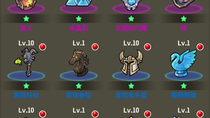 【攻略】职业选择，技能加点，资源使用，更新深渊秘境截图
