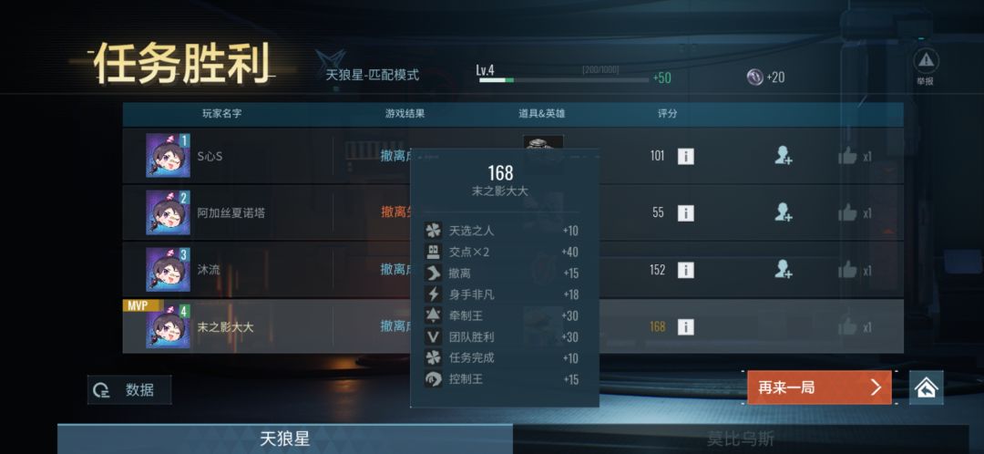 动态图片 4