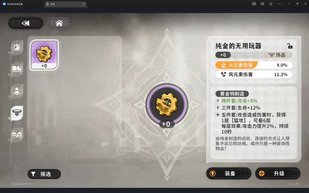 看看这吃相 3