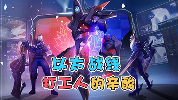 【崩铁】这哪里是怪物,这分明是米哈游员工的怨气值啊!截图