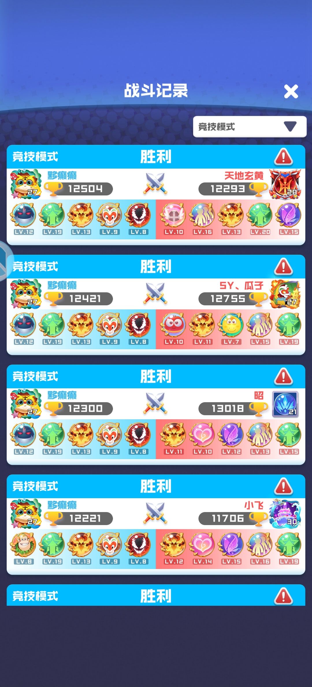 有没有大佬带我上分呀 1