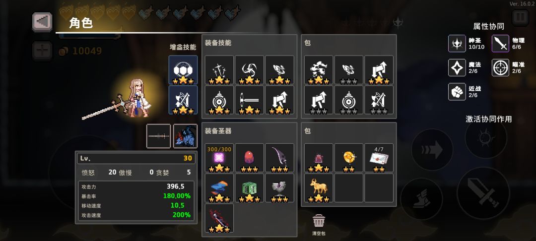 这是。。稻草人炸了? 2