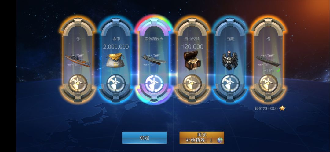 不知是喜是悲… 3