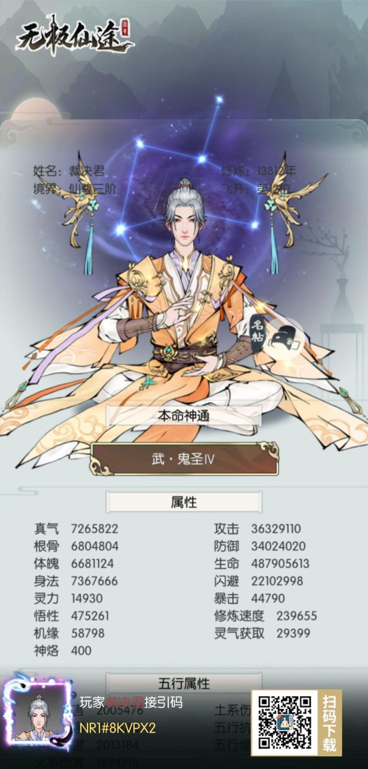 打卡第十二天截图