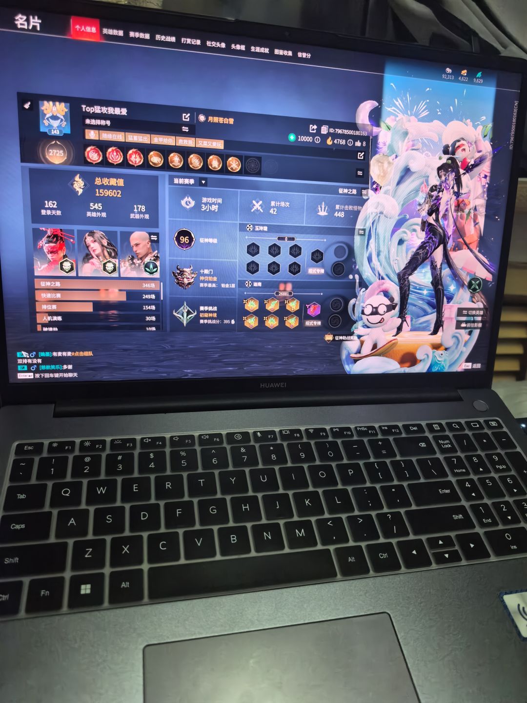 鸡肋啊 1