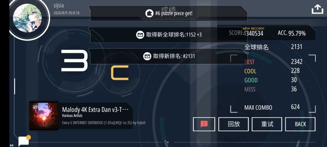 摆烂小飞法 2