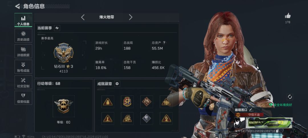 找固排一起玩 1