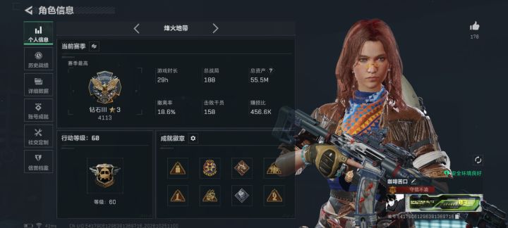 找固排一起玩截图