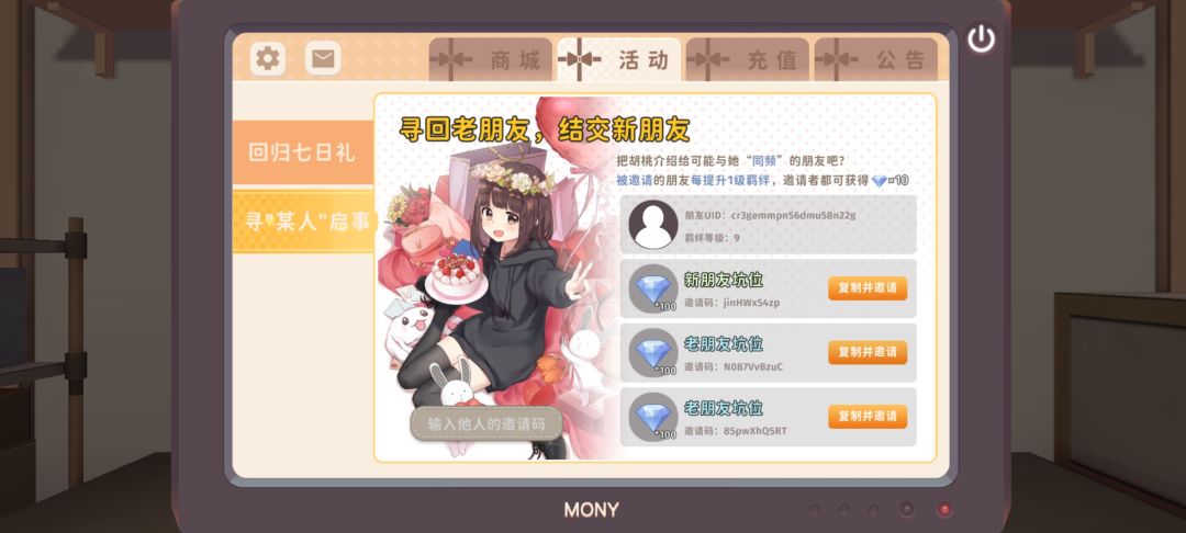 求求大家帮帮我 1