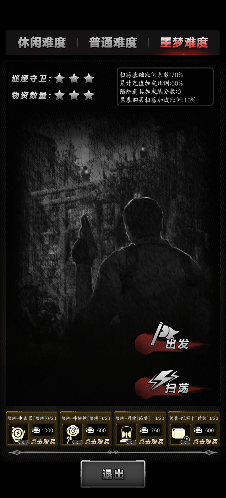 如图截图