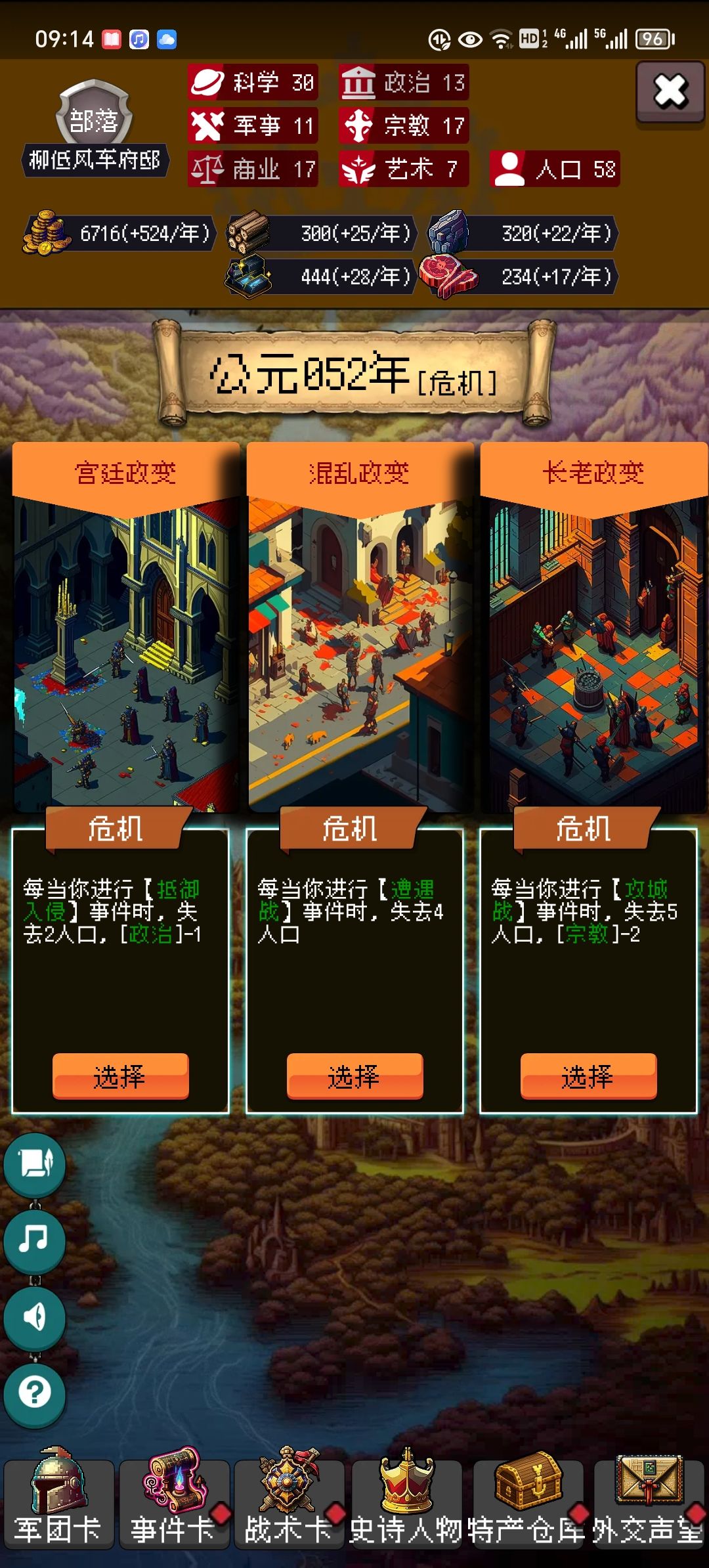 新手问下大佬们 1