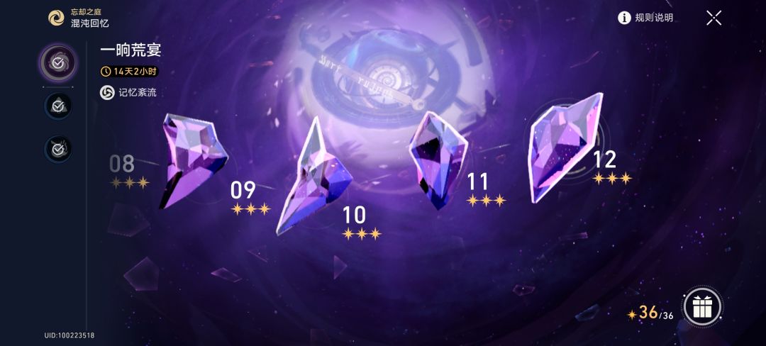 这就是黄泉!!! 1