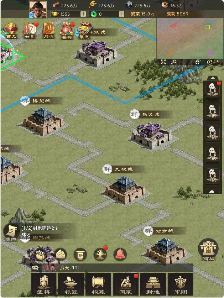 《公元》手机、平板、网页端3种界面 2