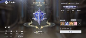 重伤队公平对决pvp体验以及手法教学