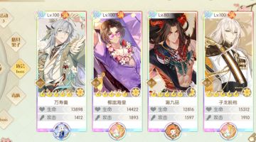 协会boss，周末boss简单混排名配队（没有黑白双子）